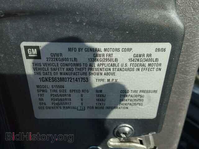 2007 GMC ENVOY - VIN: 1GKES63M072141753 - Фото 10