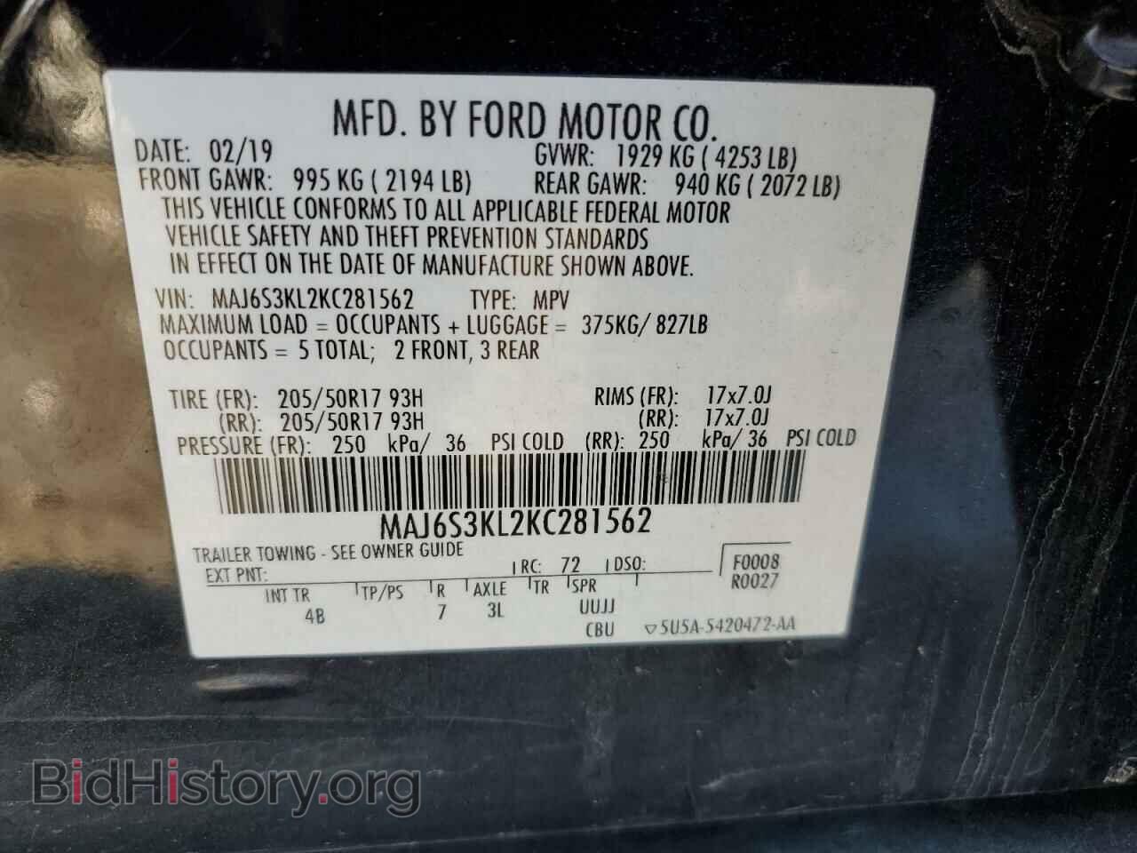 2019 FORD ECOSPORT - VIN: MAJ6S3KL2KC281562 - Фото 13