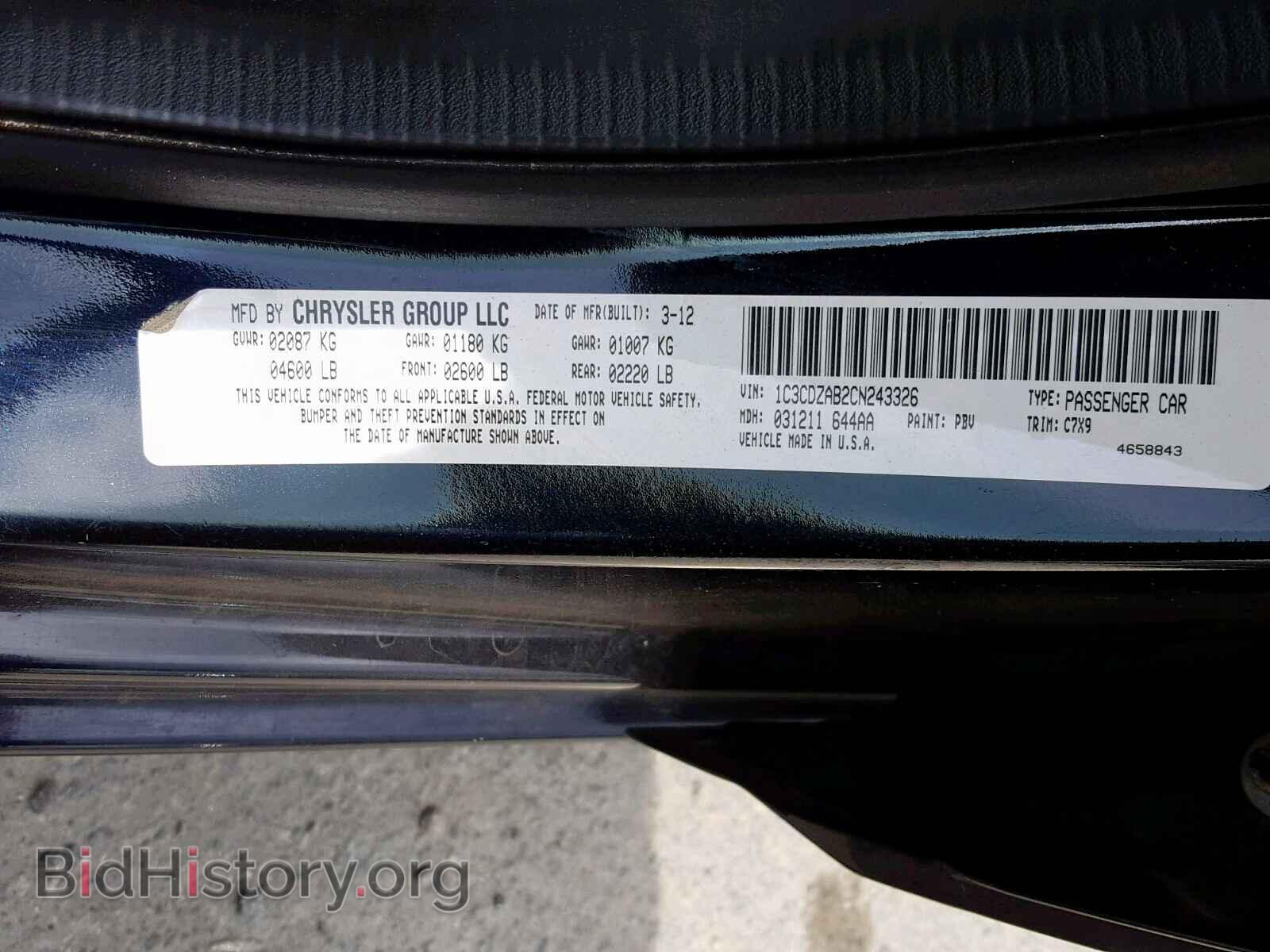 2012 DODGE AVENGER - VIN: 1C3CDZAB2CN243326 - Фото 10