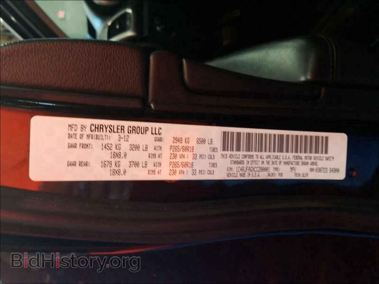 2012 JEEP CHEROKEE - VIN: 1C4RJFAGXCC280001 - Фото 10