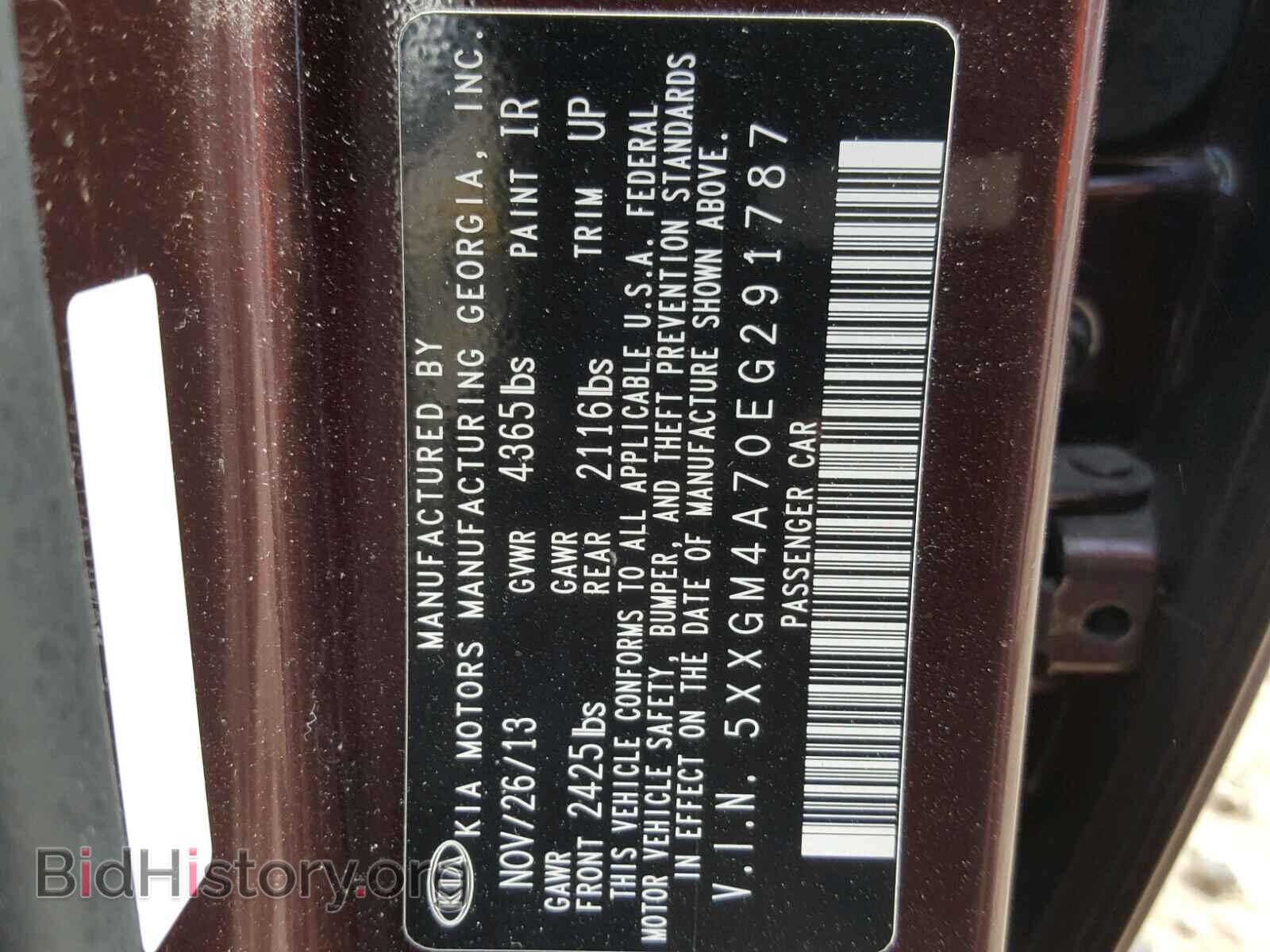 2014 KIA OPTIMA - VIN: 5XXGM4A70EG291787 - Фото 10