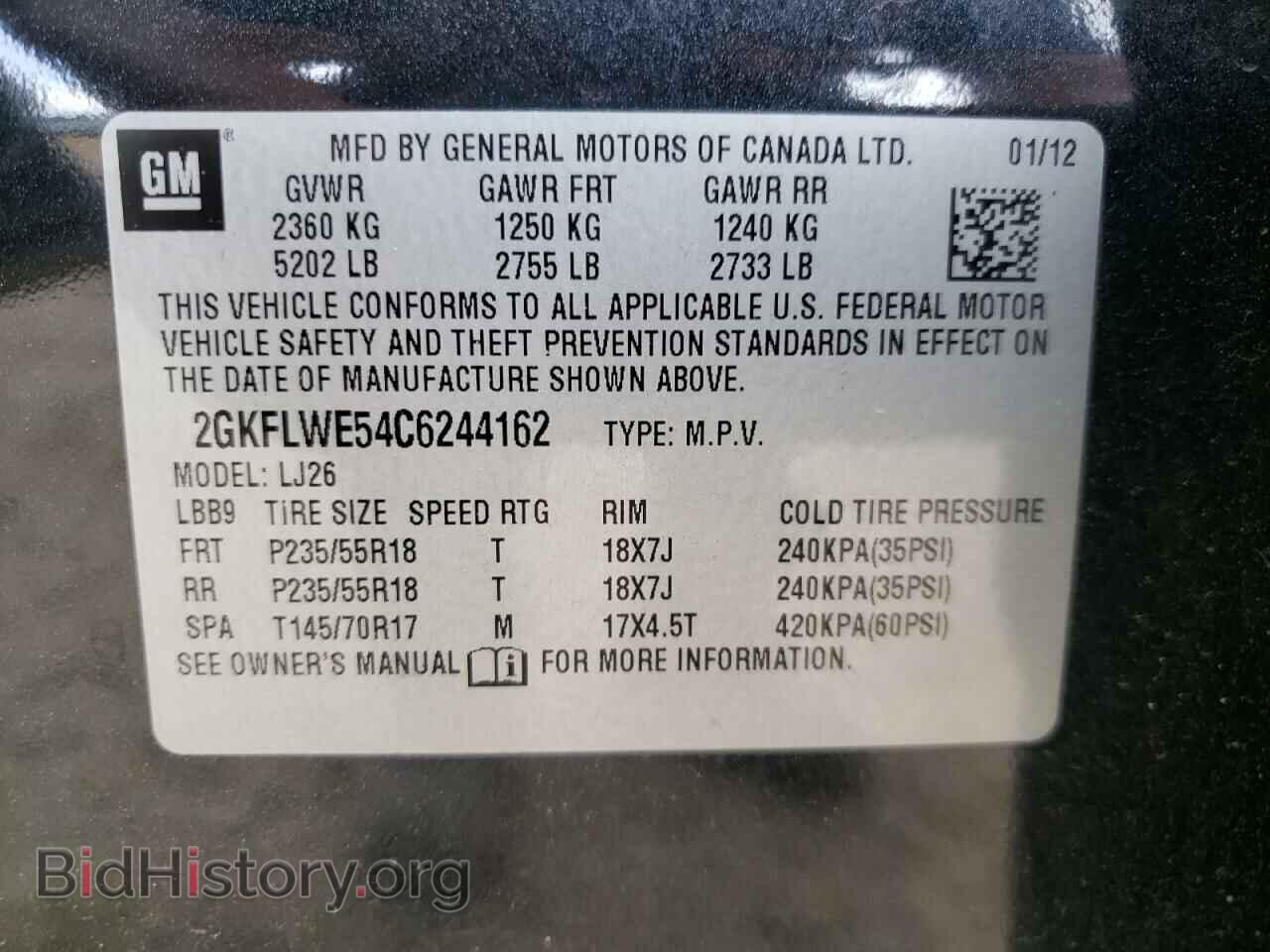 2012 GMC TERRAIN - VIN: 2GKFLWE54C6244162 - Фото 10