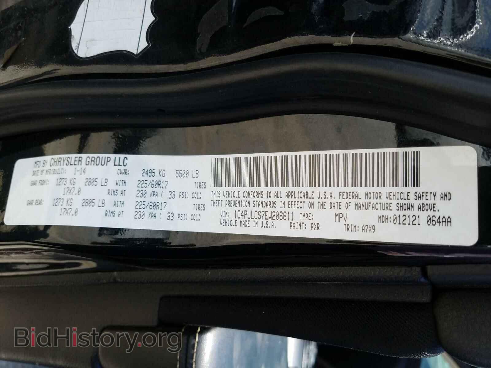 2014 JEEP CHEROKEE - VIN: 1C4PJLCS7EW206611 - Фото 10