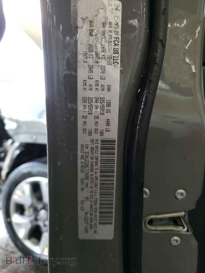 2020 JEEP COMPASS - VIN: 3C4NJCCB9LT170785 - Photo 13