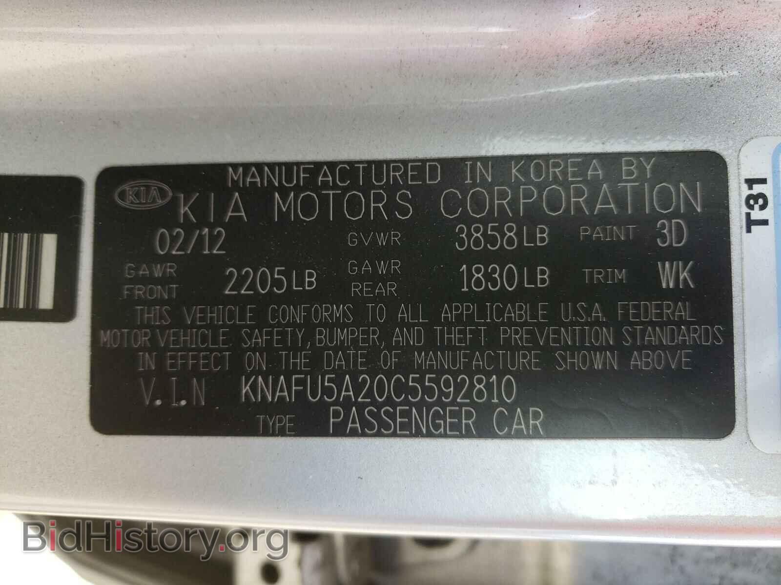 2012 KIA FORTE - VIN: KNAFU5A20C5592810 - Фото 10