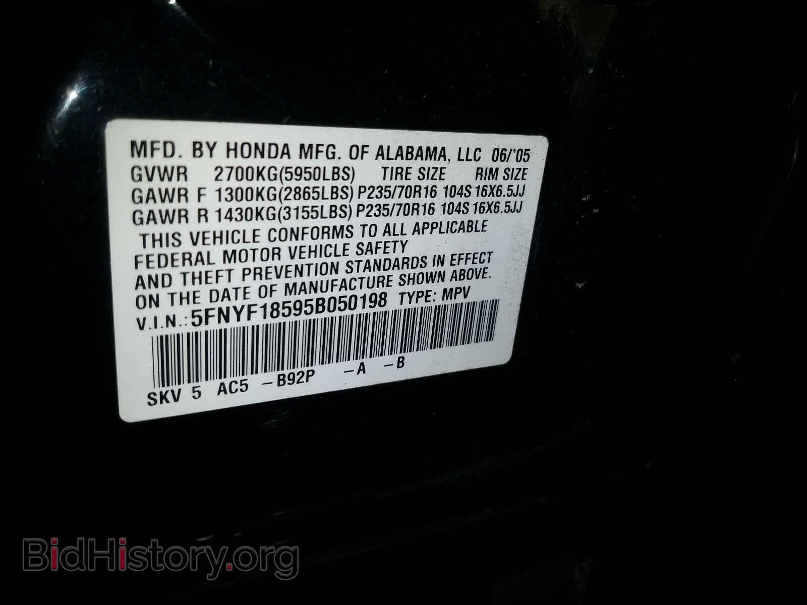2005 HONDA PILOT - VIN: 5FNYF18595B050198 - Фото 10