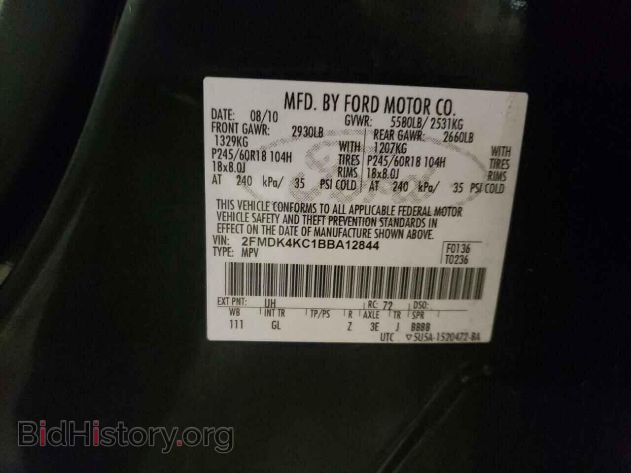 2011 FORD EDGE - VIN: 2FMDK4KC1BBA12844 - Photo 12