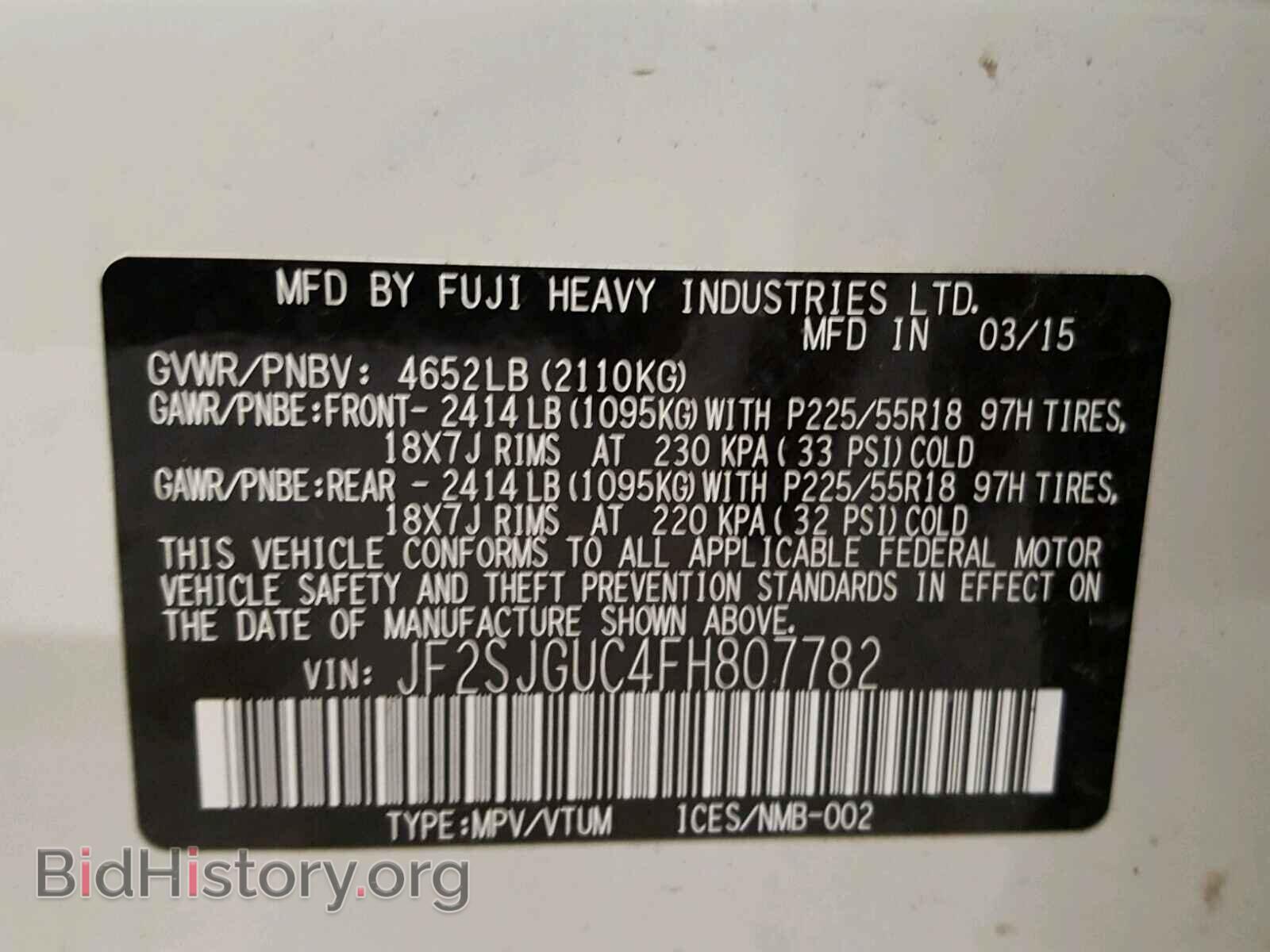 2015 SUBARU FORESTER - VIN: JF2SJGUC4FH807782 - Photo 10