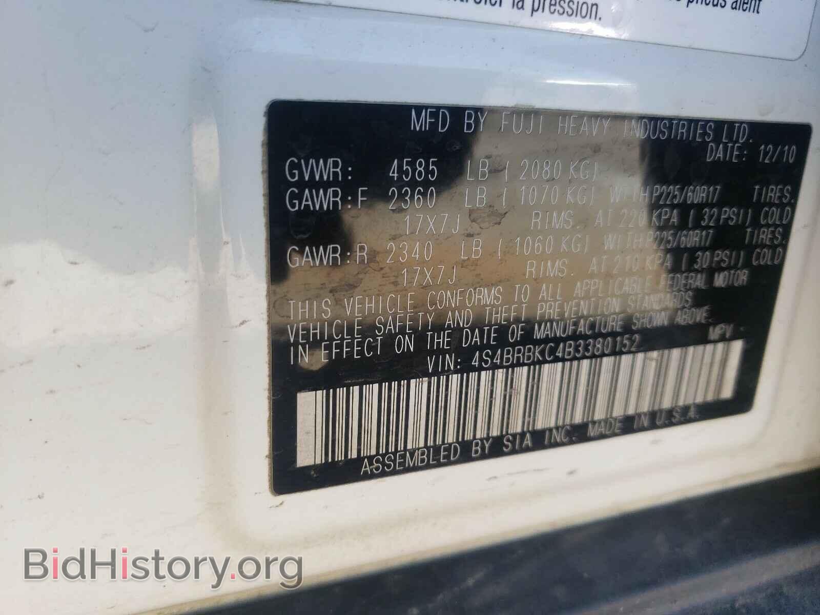 2011 SUBARU OUTBACK - VIN: 4S4BRBKC4B3380152 - Photo 10