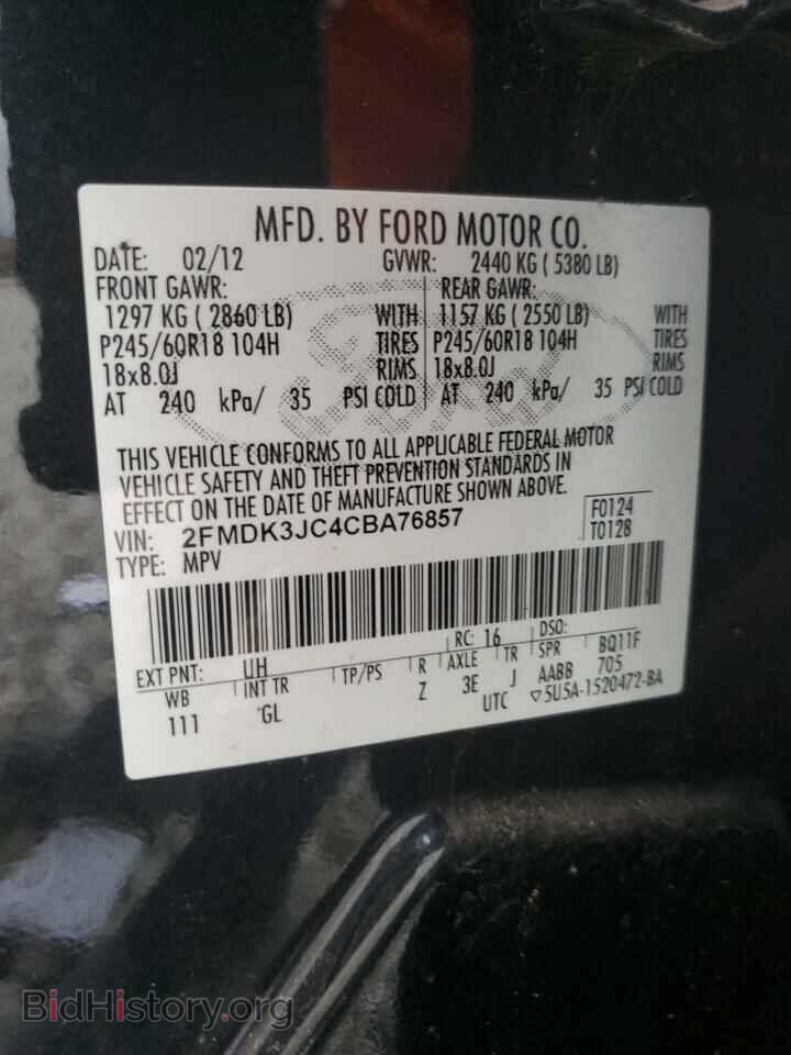 2012 FORD EDGE - VIN: 2FMDK3JC4CBA76857 - Photo 12