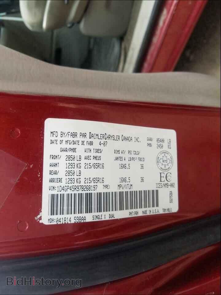 2007 DODGE CARAVAN - VIN: 1D4GP45R97B268197 - Фото 10