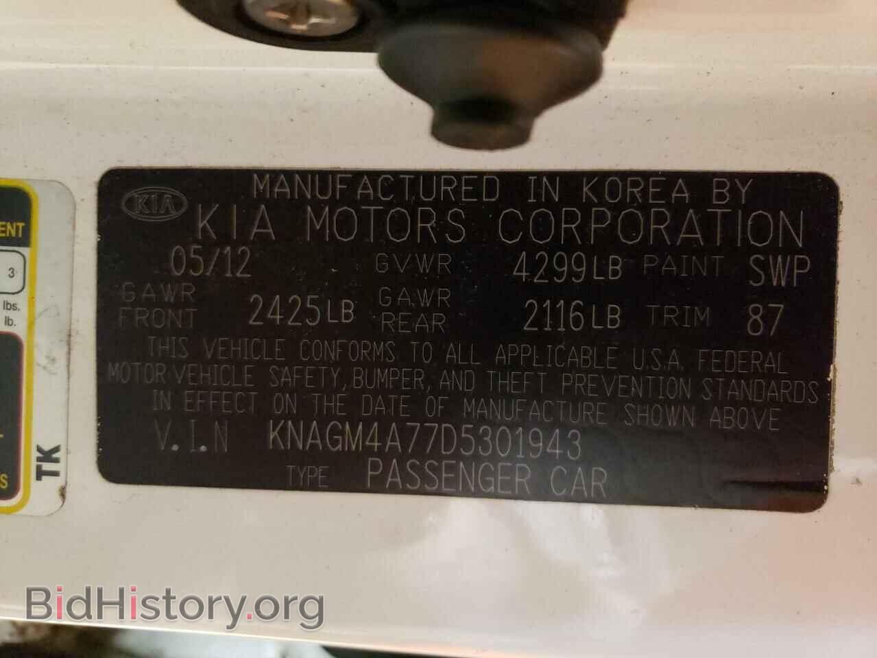 2013 KIA OPTIMA - VIN: KNAGM4A77D5301943 - Photo 10