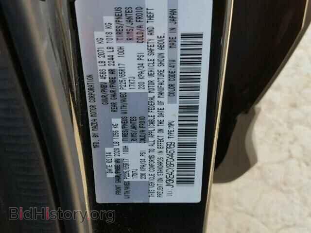 2015 MAZDA CX-5 - VIN: JM3KE4CY8F0446769 - Фото 10
