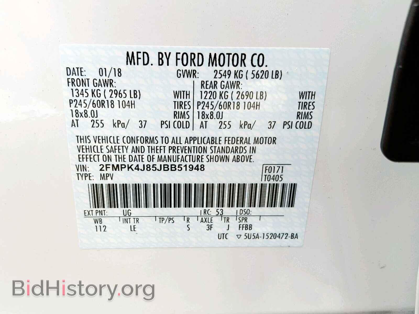 2018 FORD EDGE SEL - VIN: 2FMPK4J85JBB51948 - Фото 10