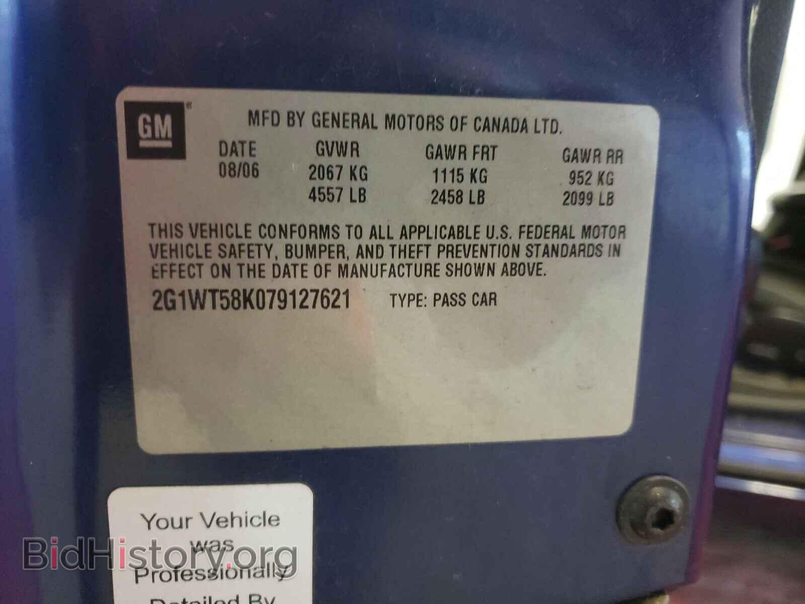 2007 CHEVROLET IMPALA - VIN: 2G1WT58K079127621 - Фото 10