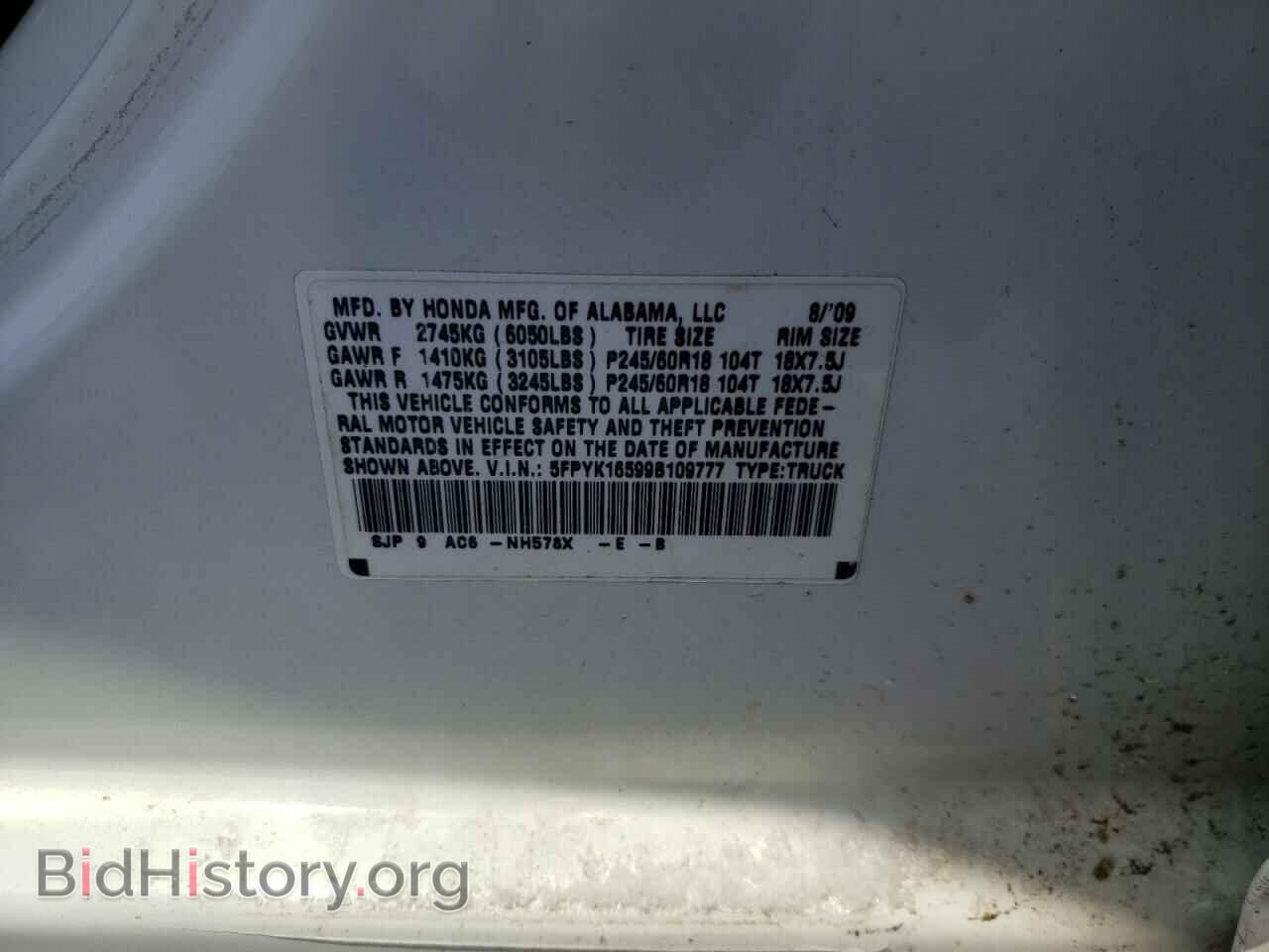 2009 HONDA RIDGELINE - VIN: 5FPYK16599B109777 - Фото 13