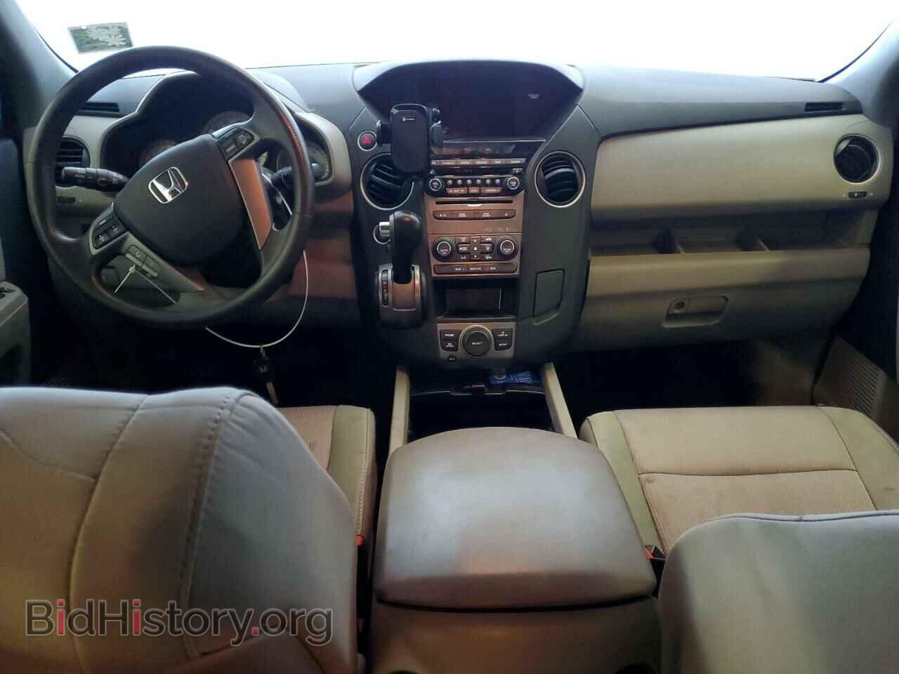 2015 HONDA PILOT - VIN: 5FNYF4H38FB026217 - Фото 8