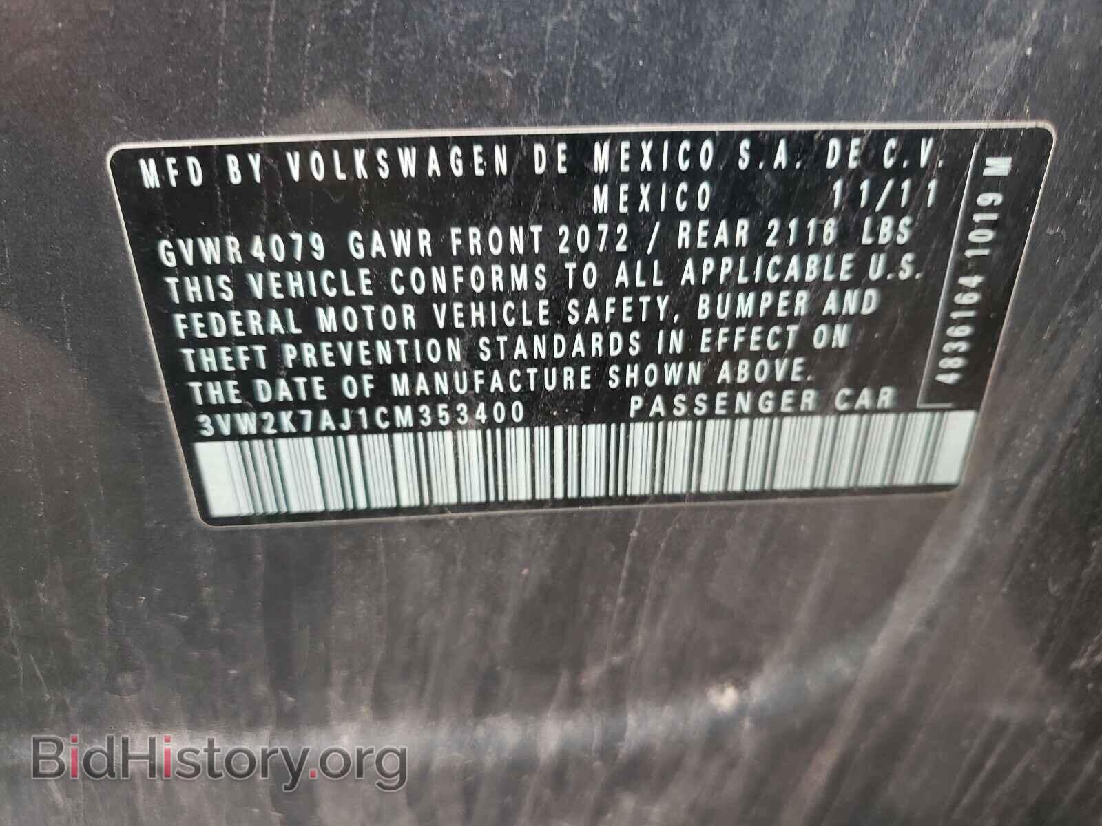 2012 VOLKSWAGEN JETTA - VIN: 3VW2K7AJ1CM353400 - Фото 10
