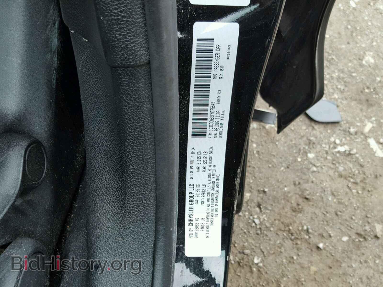 2015 CHRYSLER 200 - VIN: 1C3CCCAB2FN575545 - Photo 10