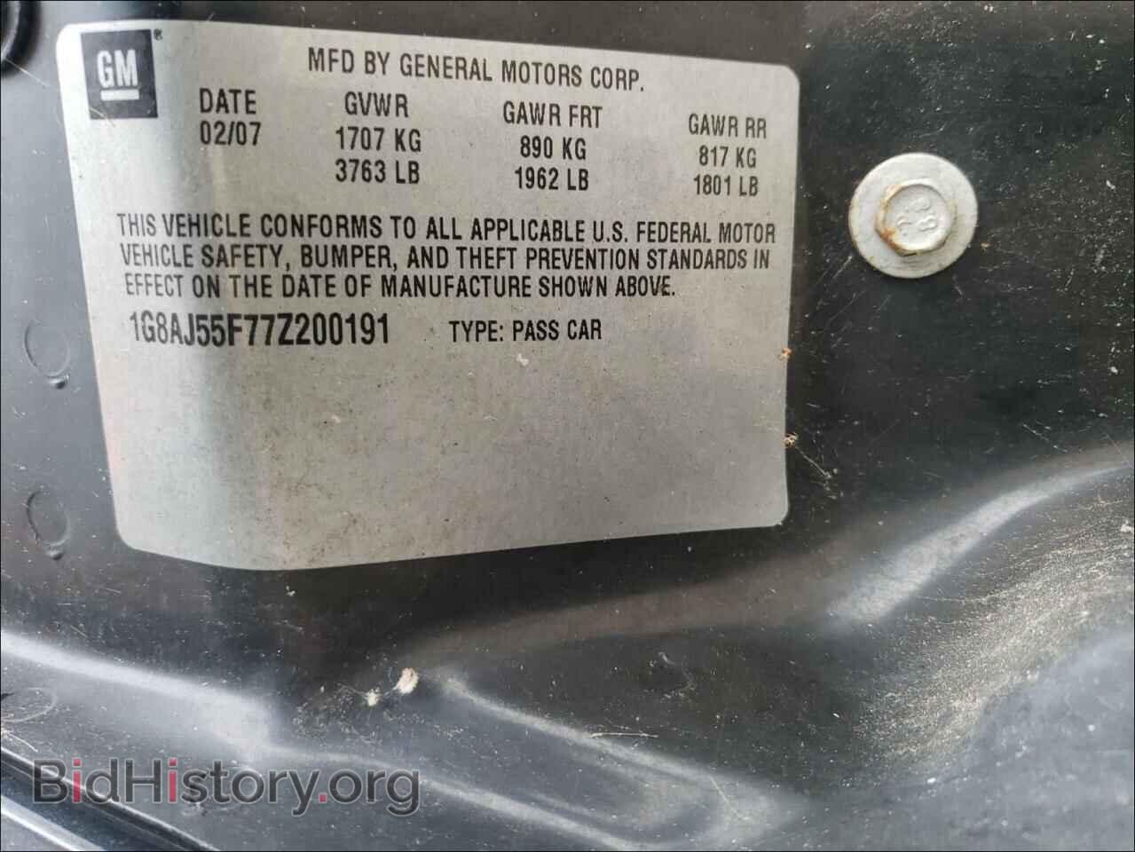 2007 SATURN ION - VIN: 1G8AJ55F77Z200191 - Фото 10