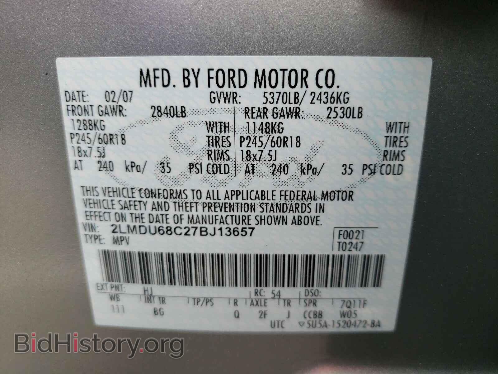2007 LINCOLN MKX - VIN: 2LMDU68C27BJ13657 - Фото 10