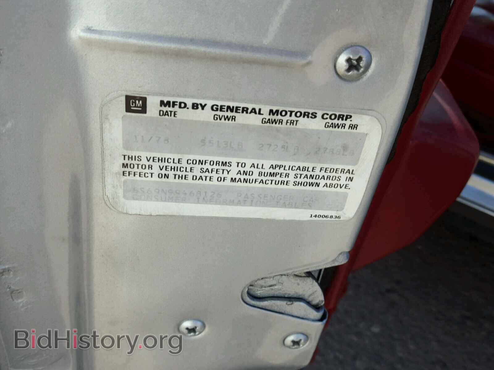 1978 CADILLAC DEVILLE - VIN: 6S69N99468126 - Фото 10