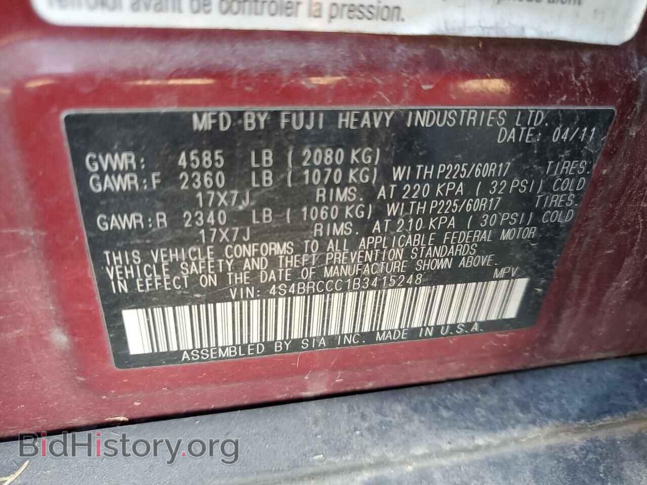 2011 SUBARU OUTBACK - VIN: 4S4BRCCC1B3415248 - Фото 12
