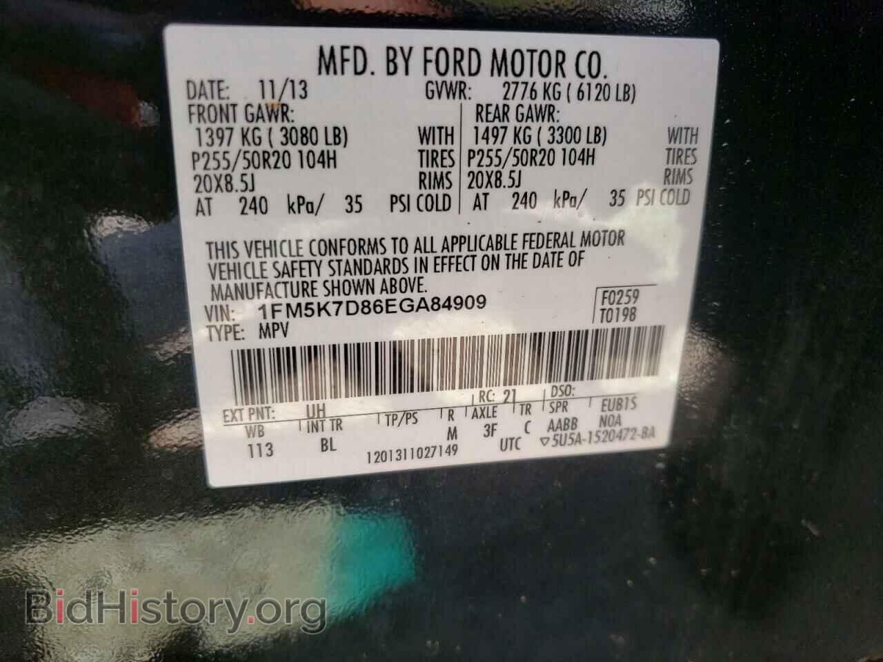 2014 FORD EXPLORER - VIN: 1FM5K7D86EGA84909 - Фото 10