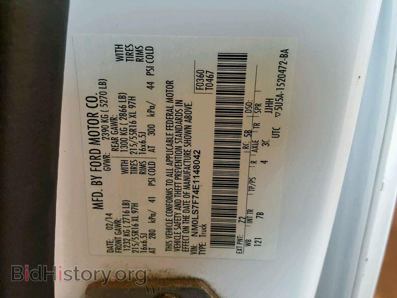 2014 FORD TRANSIT CO - VIN: NM0LS7F74E1148042 - Photo 10