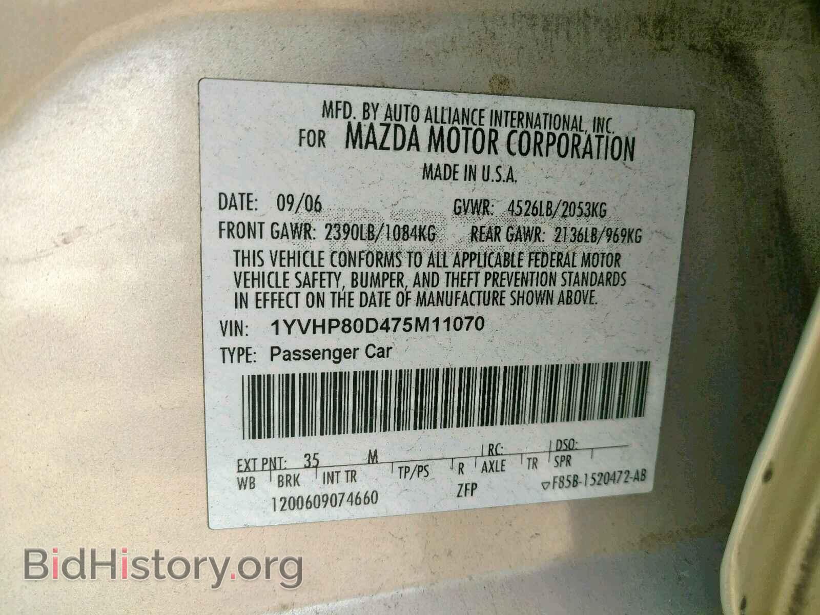 2007 MAZDA 6 - VIN: 1YVHP80D475M11070 - Фото 10
