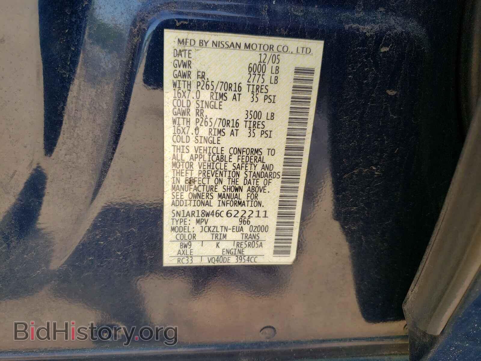 2006 NISSAN PATHFINDER - VIN: 5N1AR18W46C622211 - Фото 10