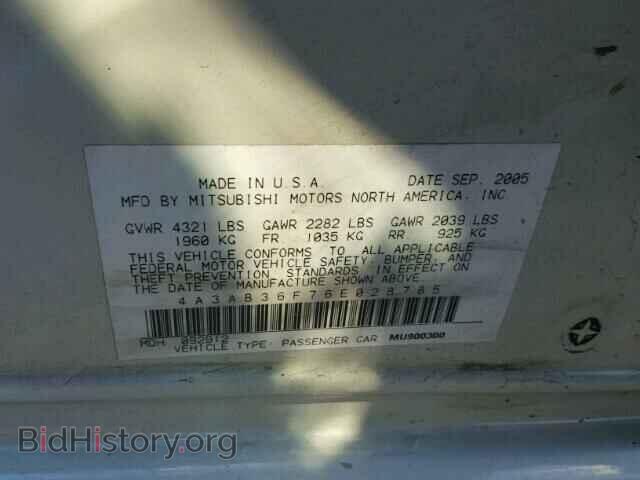 2006 MITSUBISHI GALANT - VIN: 4A3AB36F76E028785 - Фото 10