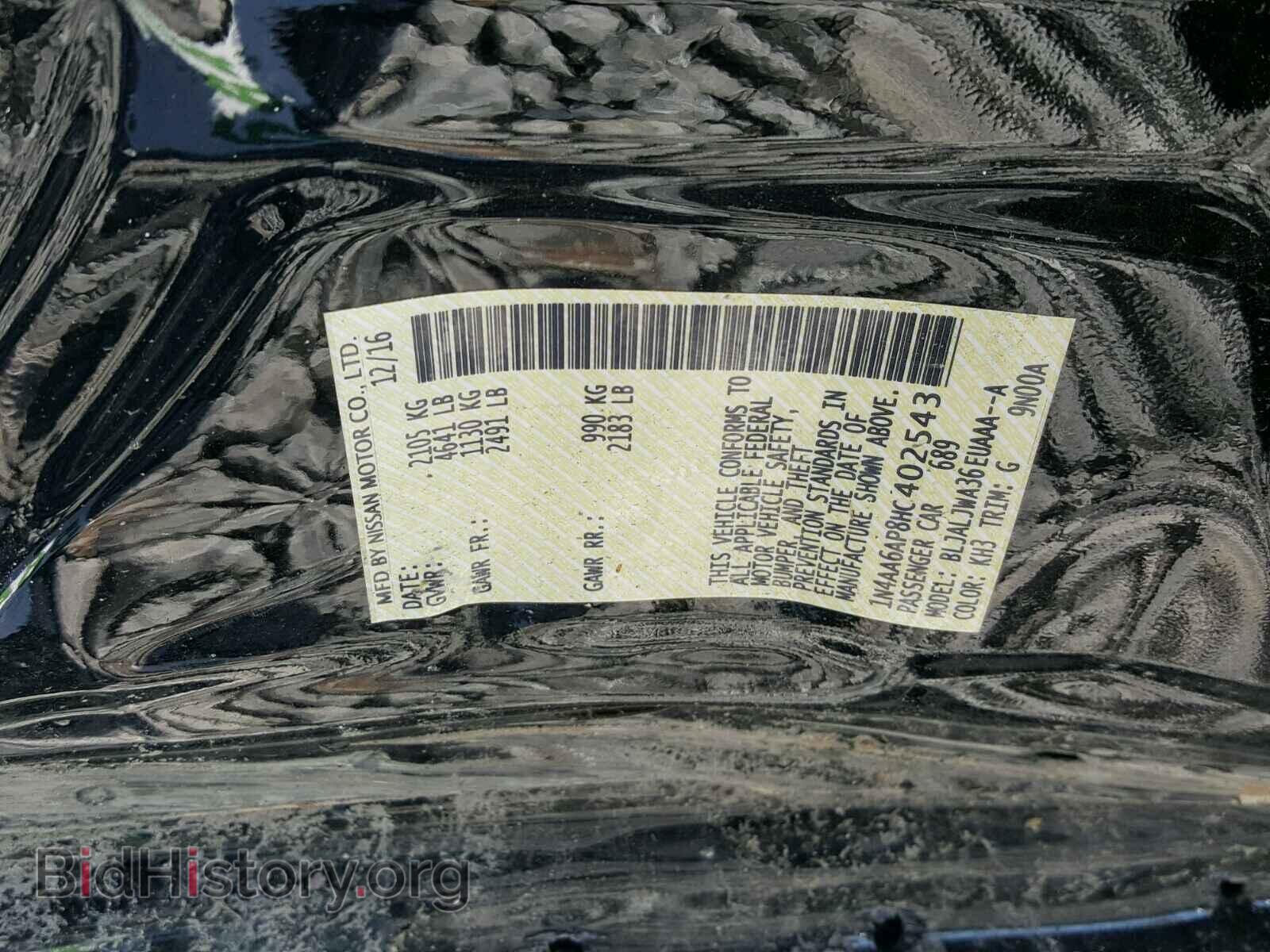 2017 NISSAN MAXIMA - VIN: 1N4AA6AP8HC402543 - Фото 10