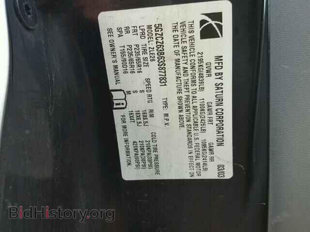 2003 SATURN VUE - VIN: 5GZCZ63B63S877831 - Фото 10