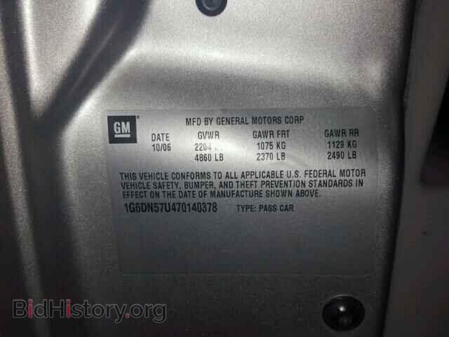 2007 CADILLAC CTS - VIN: 1G6DN57U470140378 - Фото 10