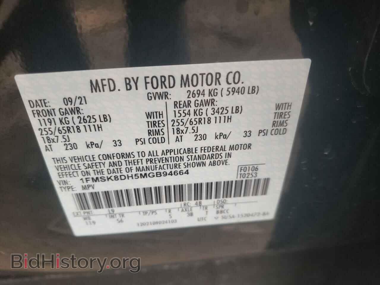 2021 FORD EXPLORER - VIN: 1FMSK8DH5MGB94664 - Фото 10