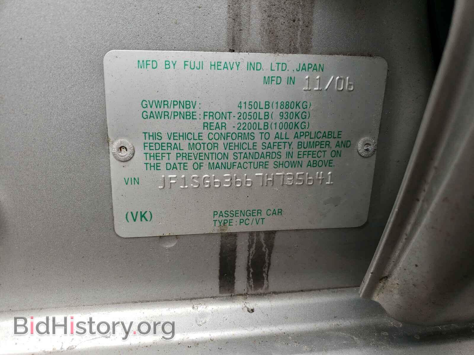 2007 SUBARU FORESTER - VIN: JF1SG63667H735641 - Фото 10
