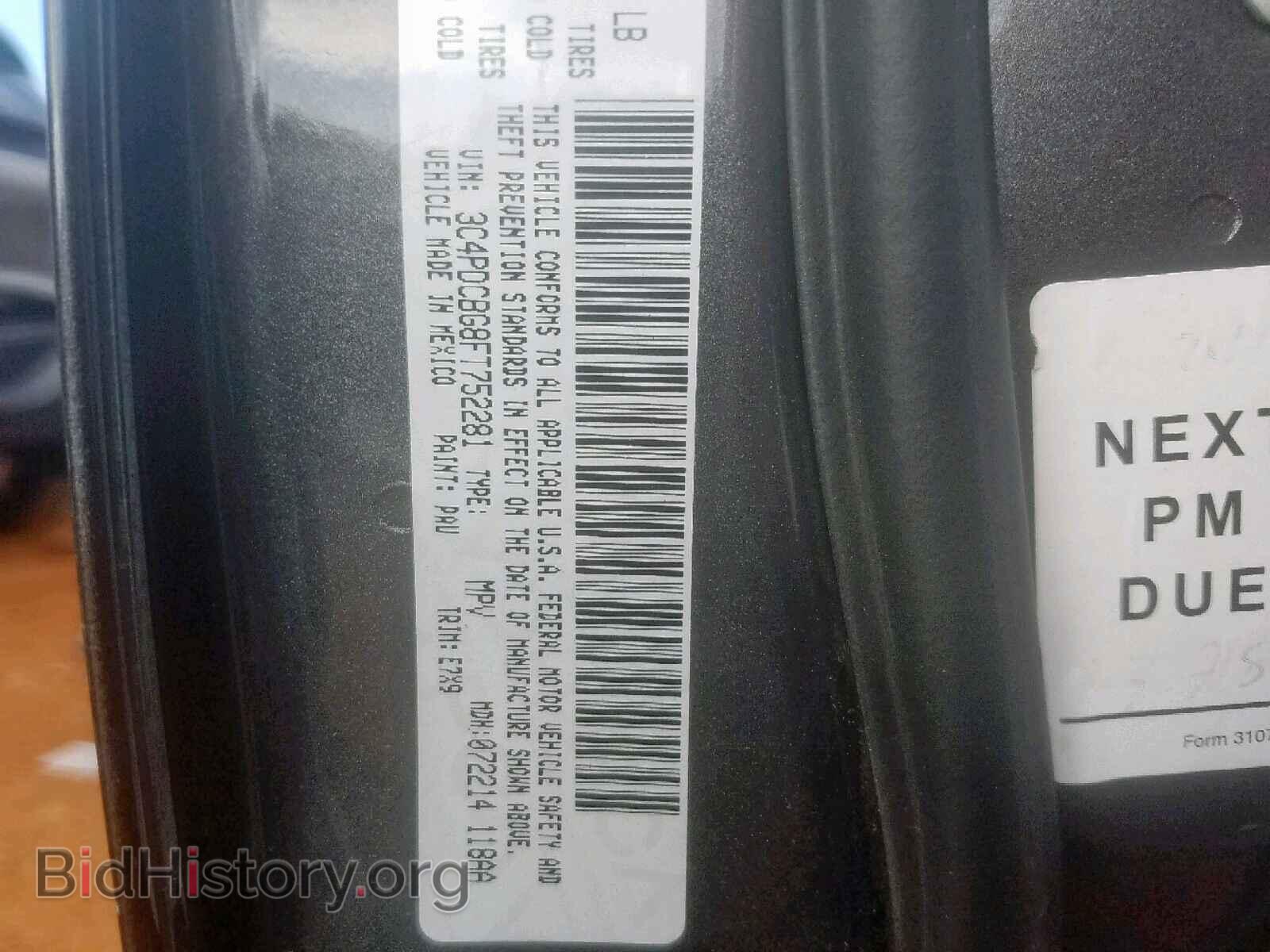 2015 DODGE JOURNEY SX - VIN: 3C4PDCBG8FT752281 - Фото 10