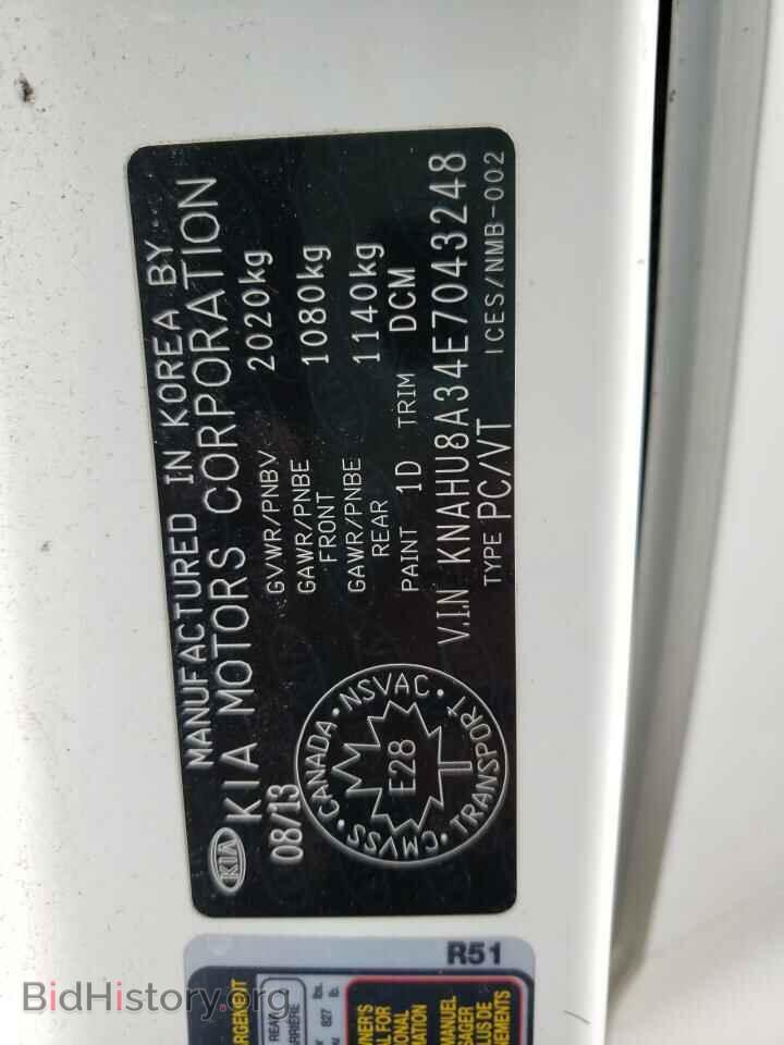 2014 KIA RONDO - VIN: KNAHU8A34E7043248 - Фото 10