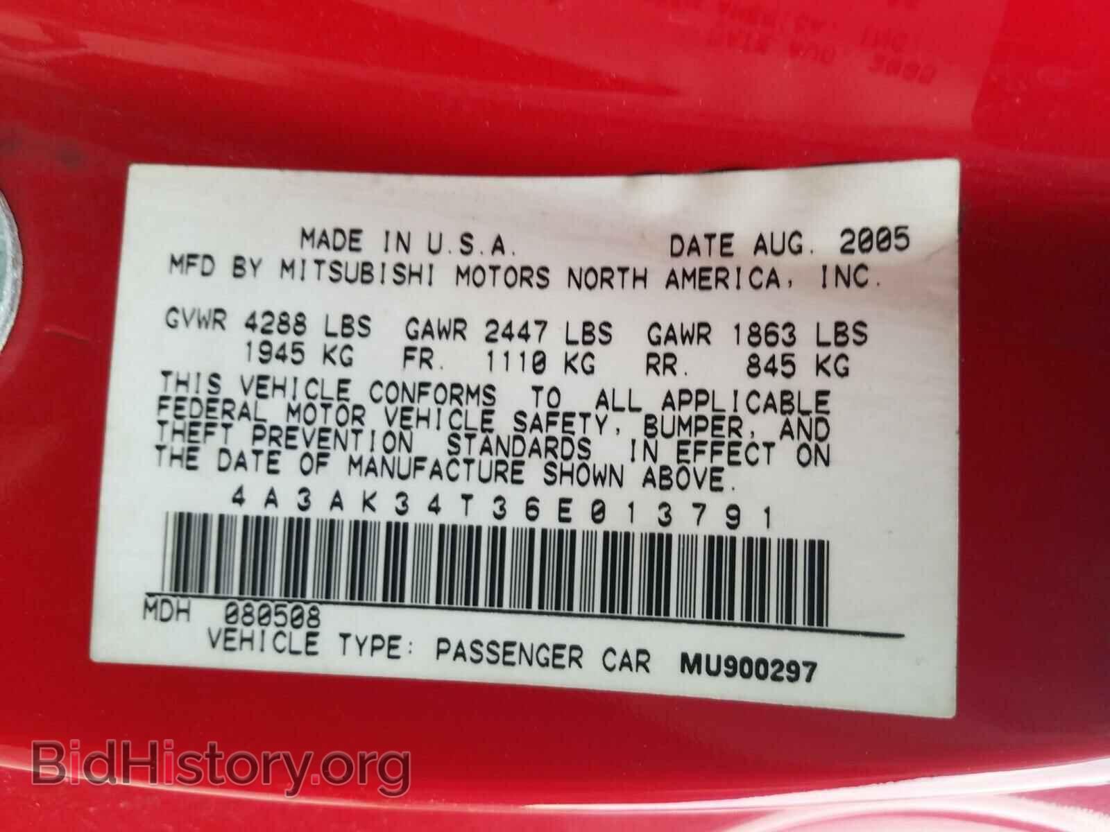 2006 MITSUBISHI ECLIPSE - VIN: 4A3AK34T36E013791 - Photo 10