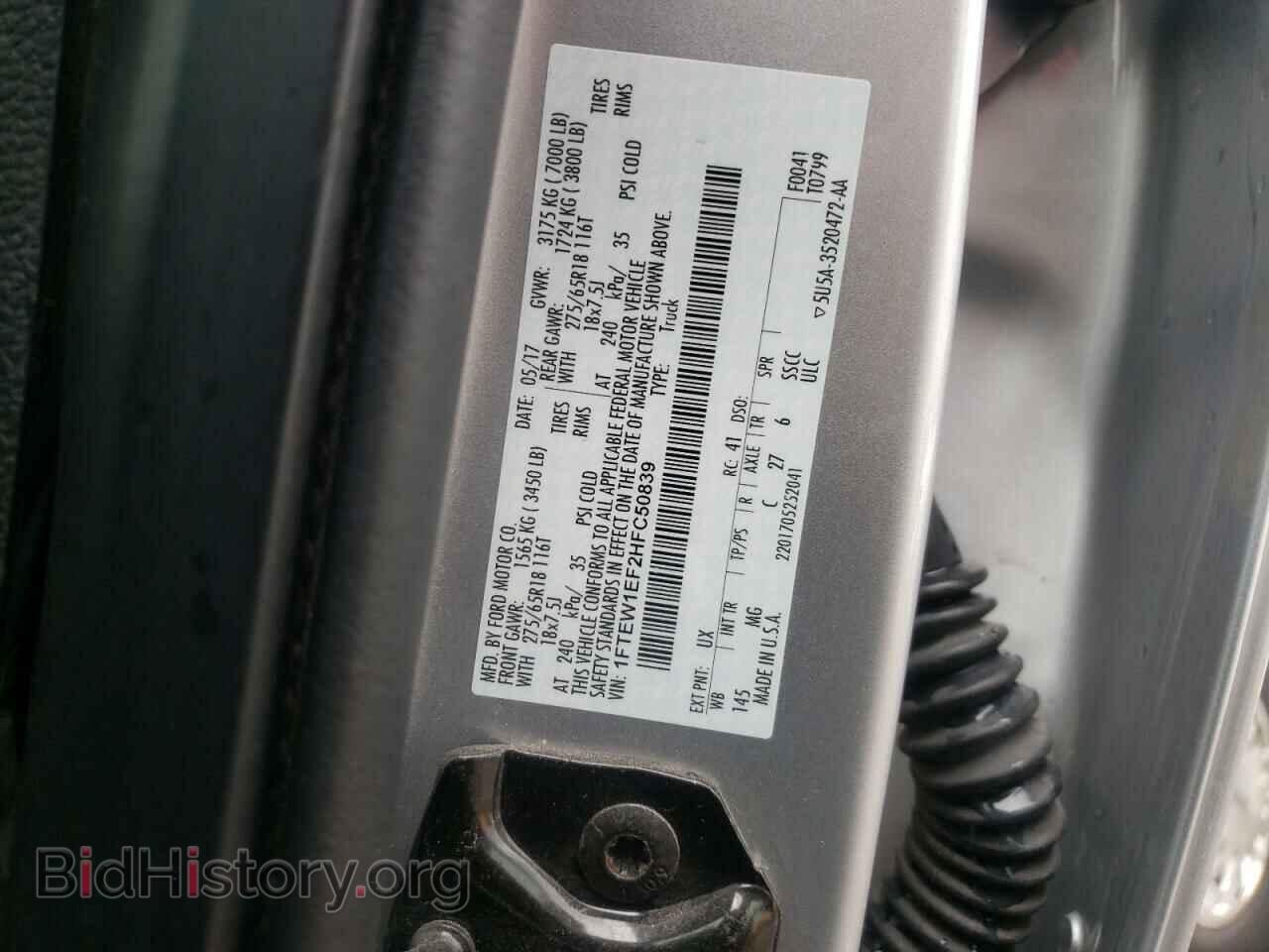 2017 FORD F-150 - VIN: 1FTEW1EF2HFC50839 - Фото 10