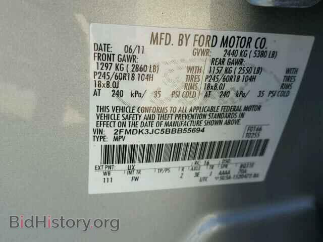 2011 FORD EDGE - VIN: 2FMDK3JC5BBB55694 - Фото 10