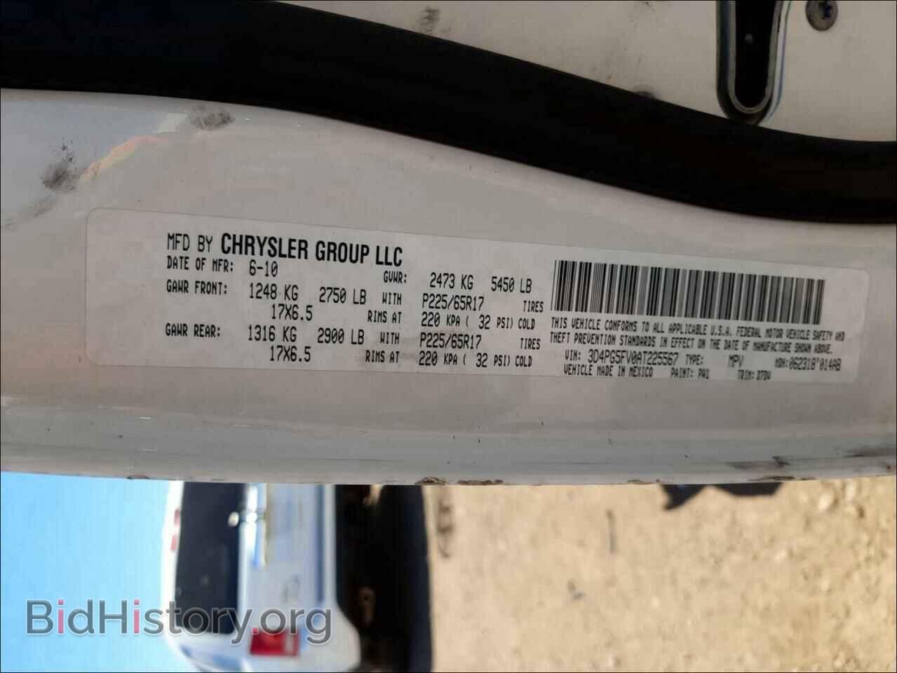 2010 DODGE JOURNEY - VIN: 3D4PG5FV0AT225567 - Фото 10
