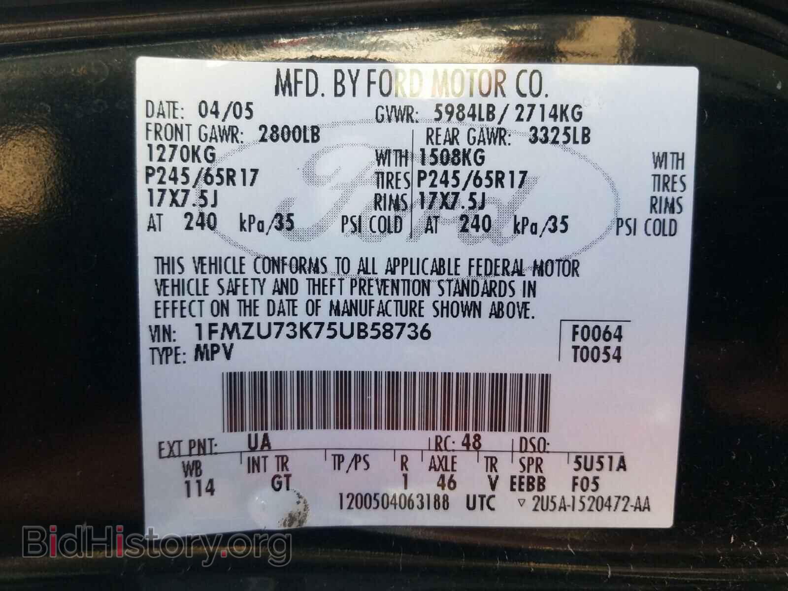 2005 FORD EXPLORER - VIN: 1FMZU73K75UB58736 - Фото 10