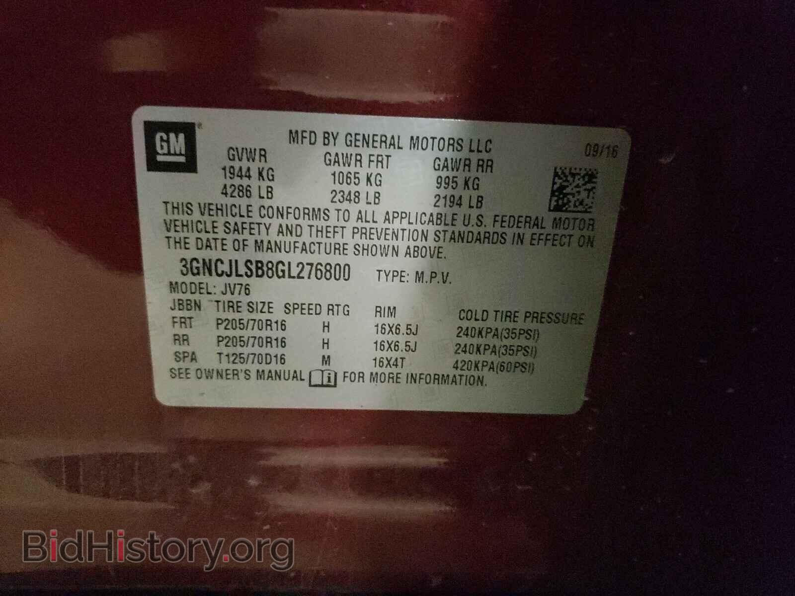 2016 CHEVROLET TRAX - VIN: 3GNCJLSB8GL276800 - Фото 10
