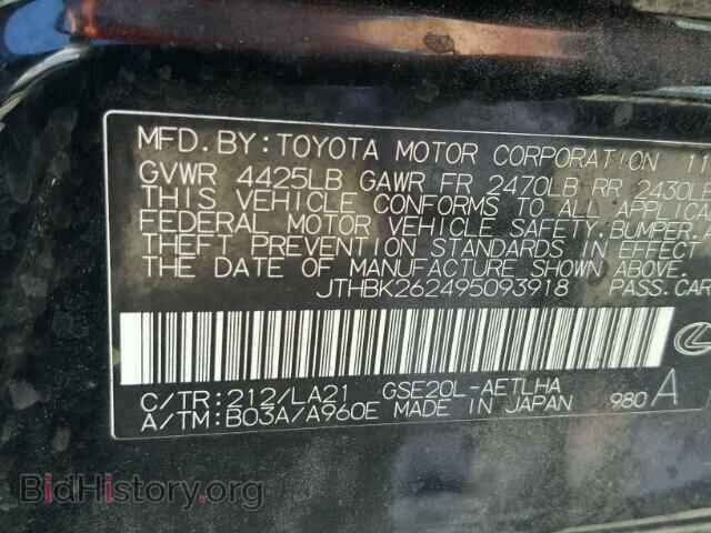 2009 LEXUS IS 250 - VIN: JTHBK262495093918 - Фото 10