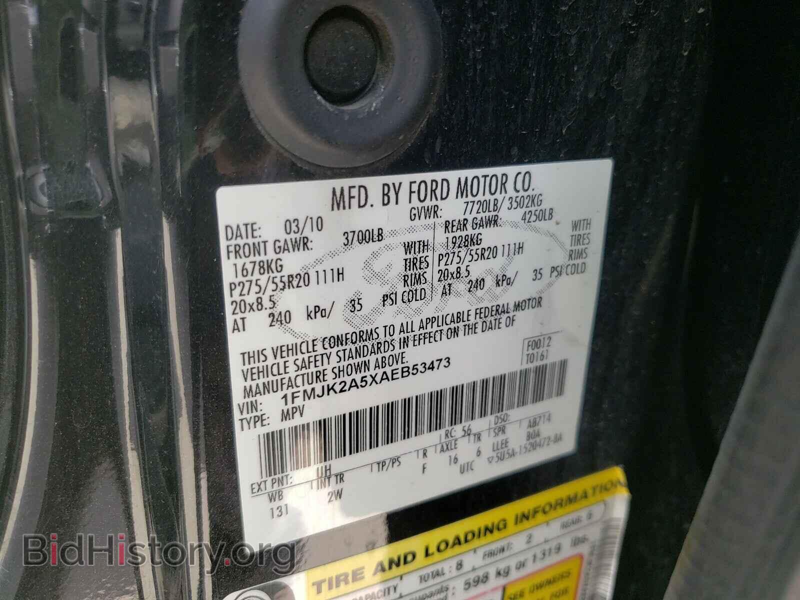 2010 FORD EXPEDITION - VIN: 1FMJK2A5XAEB53473 - Photo 10
