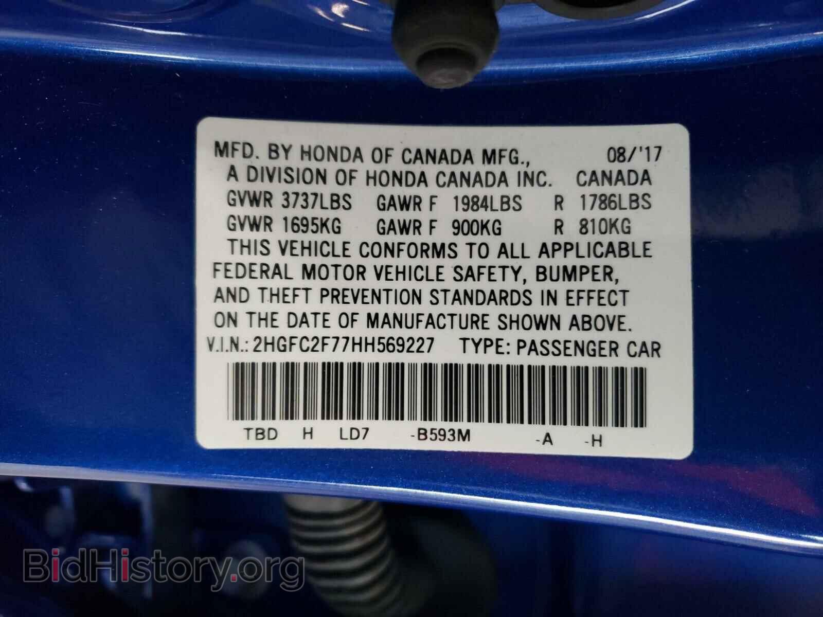 2017 HONDA CIVIC - VIN: 2HGFC2F77HH569227 - Photo 10