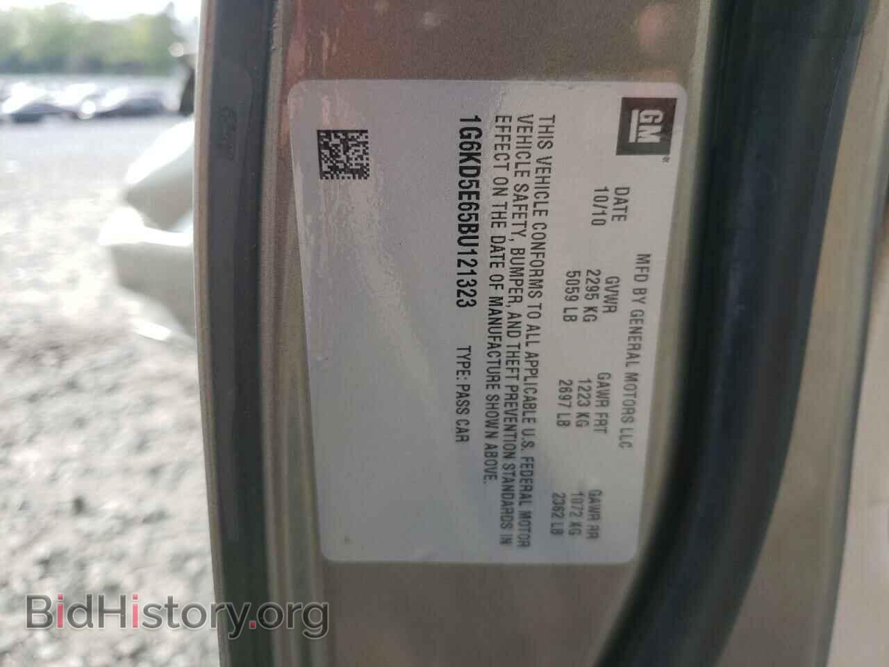 2011 CADILLAC DTS - VIN: 1G6KD5E65BU121323 - Фото 10