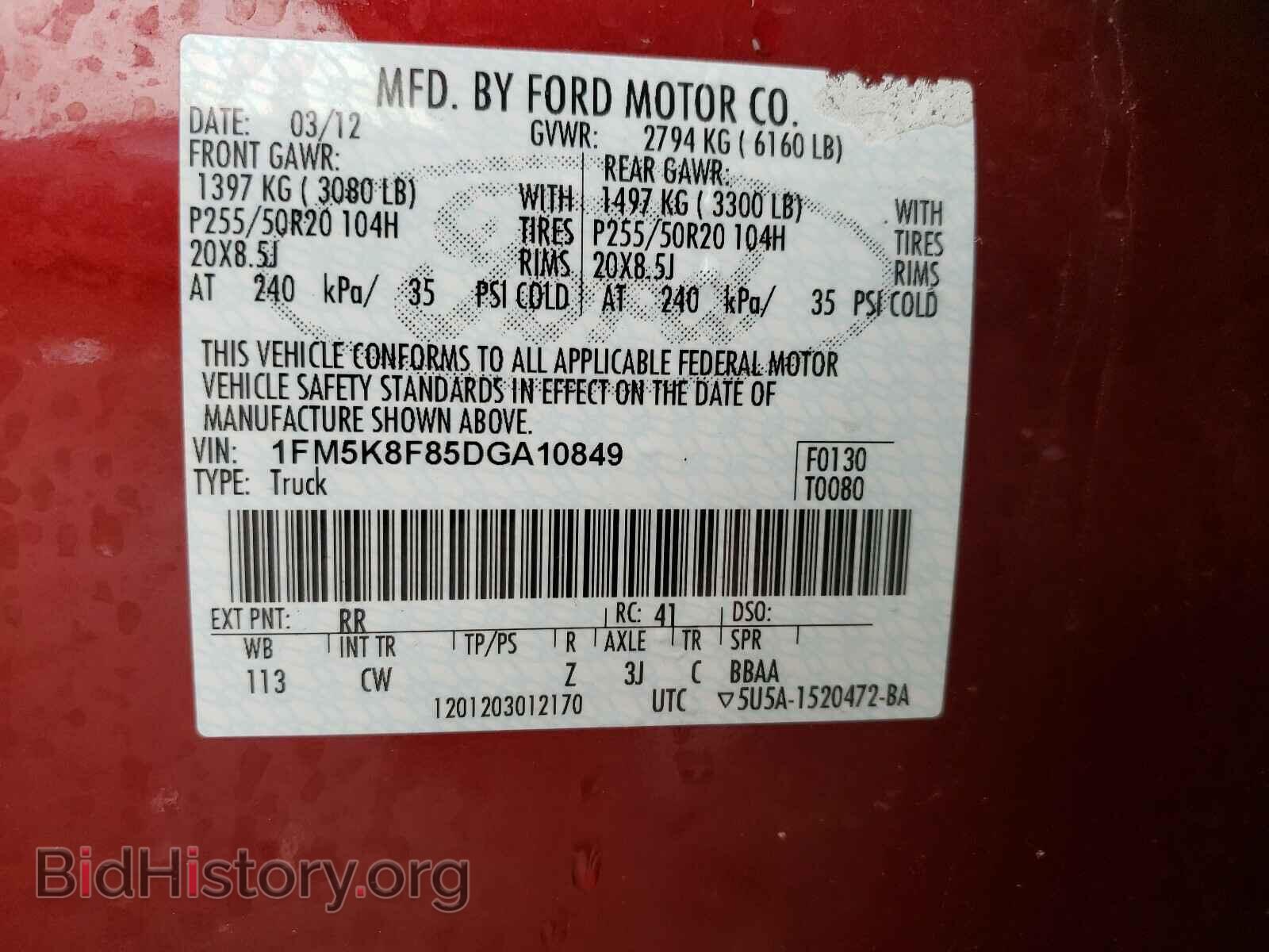 2013 FORD EXPLORER - VIN: 1FM5K8F85DGA10849 - Photo 10